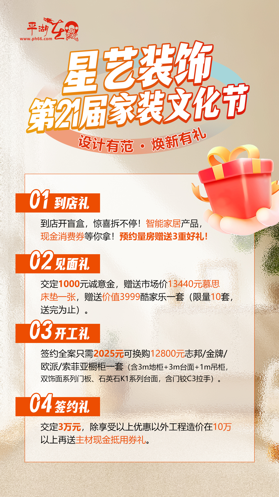微信图片_20250422090436.jpg
